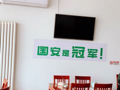 -岳合轩老北京涮肉