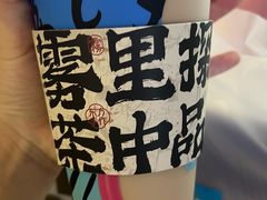 -雾鲜(KKMALL店)