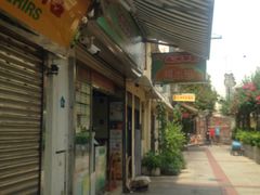 -澳门长洲糯米糍(柯打苏沙街店)