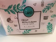 -7cake榴莲千层蛋糕(塘苗路店)
