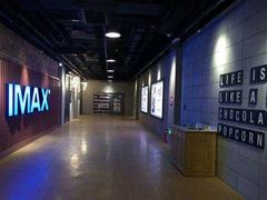 -CGV影城(东港IMAX店)