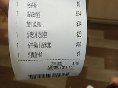 -添好运点心专门店(中环IFC店)