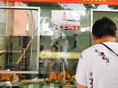 门面-宫门口馒头铺(创始人总店)
