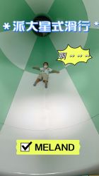 -MELAND CLUB亲子乐园·派对·餐厅(北京芳圆里ID MALL店)