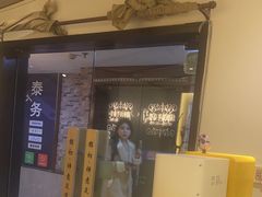 -锦初·禅意4K影院式足道·新中式SPA(茂业天地店)