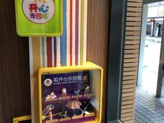 -麦当劳(番禺信联大厦店)