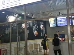 门面-眷村阿嬷(花城汇店)