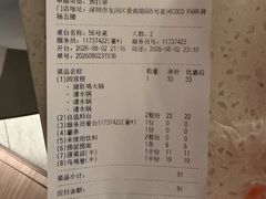 -海底捞火锅(龙岗星河COCO Park店)