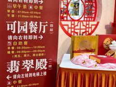 -汕头金海湾大酒店(万象城店)