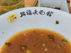 -兴福老面馆(寺路街店)