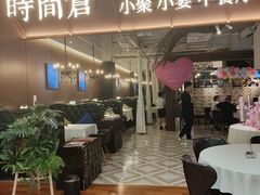 -时间仓(湘江世纪城店)