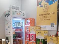 -江西老表·经典江西八大碗