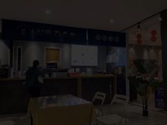 -小日子天台(二厂文创公园店)