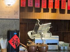 -盡膳口福·百年汤方火锅(科华北路店)
