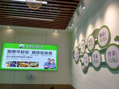 -舞素卷菜煎饼.糁汤(万达金街店)