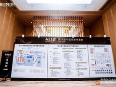 -南丰汇(新港东路店)
