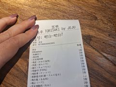 -鸟幸 TORISAKI 炭火居酒屋