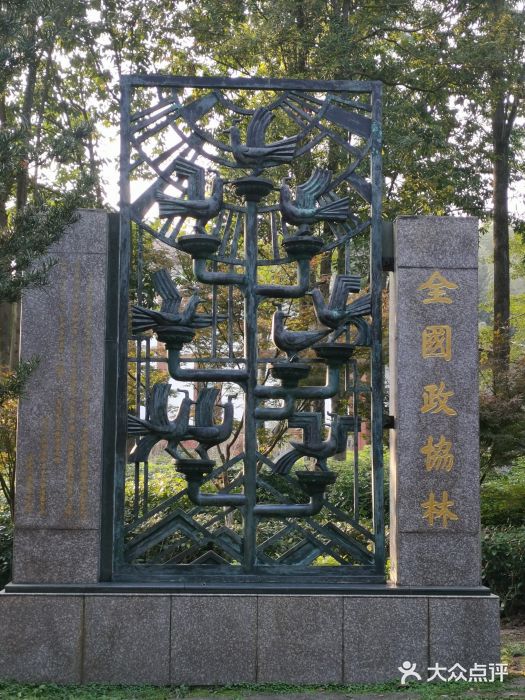 邓小平故里图片