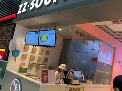 门面-狐狸和向日葵(北京路店)