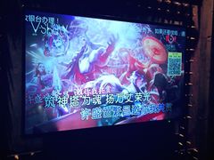 -V SHOW max KTV(粉巷店)