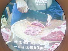 -阿姆源(万象城店)