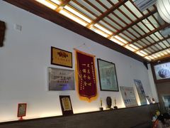 -笑来喜馄饨小笼工坊店(湖滨街店)