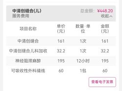 -成都市妇女儿童中心医院(中心院区)