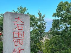 -百色大石围天坑群