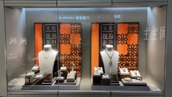 点击看大图 -周生生Chow Sang Sang(苏州美罗高新店)
