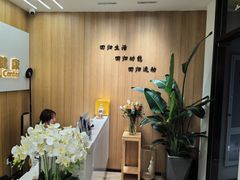-锐博康复门诊(徐汇店)