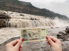 -陕西黄河壶口瀑布旅游区
