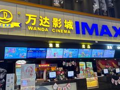 -万达广场(上虞店)