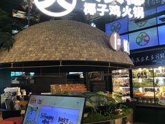 -大头椰·椰子鸡火锅(南宁万象城店)