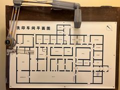 -长影旧址博物馆