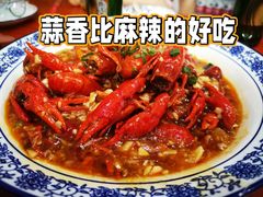 蒜蓉龙虾-红军龙虾(河柏街店)