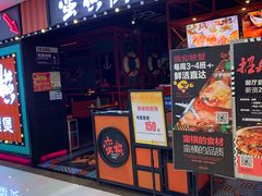 -龙贵超市(邹城店)