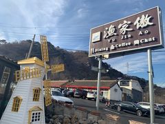 -京北渔家傲