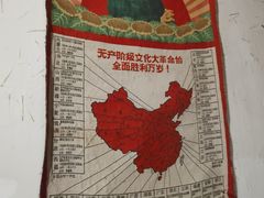 -七寻八找·胡同菜