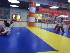 -贝+跆拳道(新天地道馆)