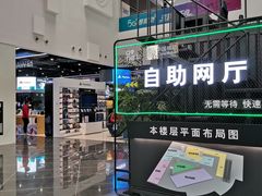 -中国移动通信集团上海有限公司