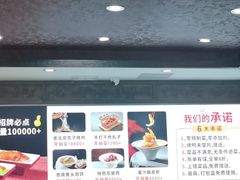 -天和晟新京菜.水煮鱼.湘土菜(国展店)
