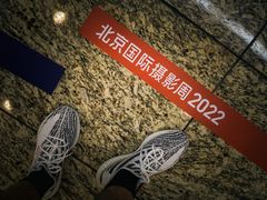 -中华世纪坛