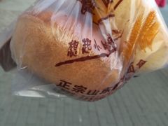-皇家面点(南沙街店)