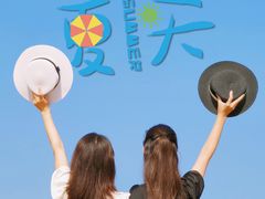 -那香海钻石沙滩浴场