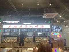 -马路牙子地桌烤肉(工体店)