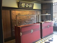 -民国红公馆·秦淮八艳(夫子庙店)