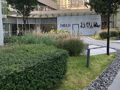 -中海环宇荟