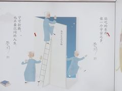 -蔡澜点心·粤菜(丽泽天街店)
