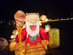 -琅岐红光湖公园
