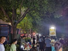 -大学城夜市